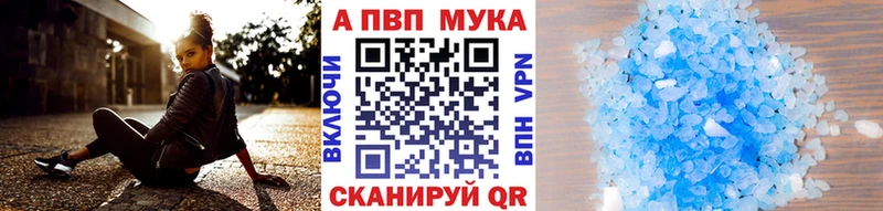 APVP СК  Ревда 