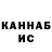 КЕТАМИН VHQ Govind Pendlwad