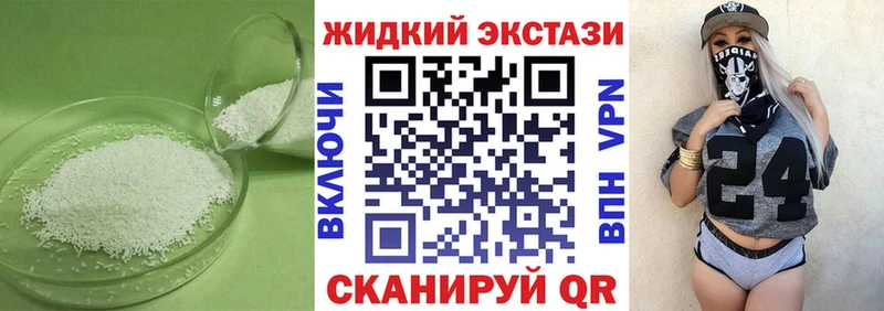 закладка Ревда БУТИРАТ 99%