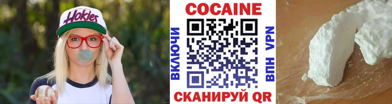 COCAIN 98%  Ревда 