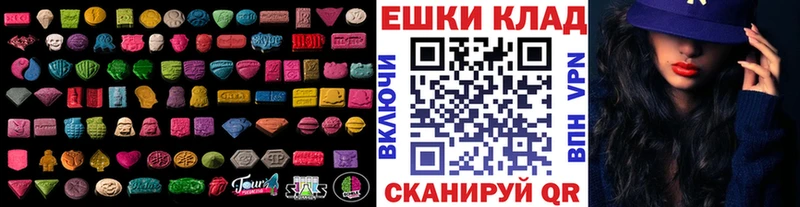 Экстази Cube  продажа наркотиков  Ревда 
