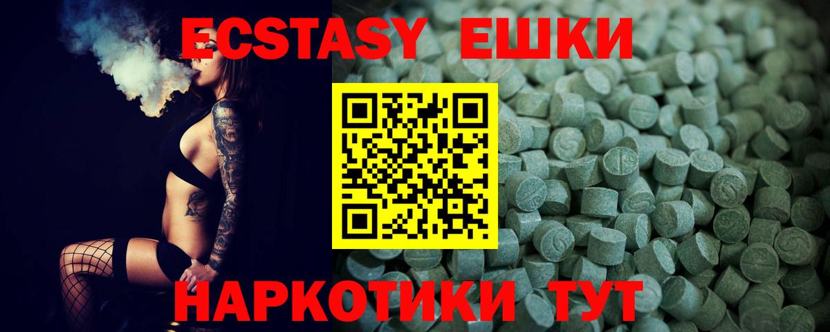 Меф кристаллы  ГАШ  МЕТ  Вход с VPN  АМФЕТАМИН   ТГК  COCAIN  Гашиш  Ревда  Кетамин 