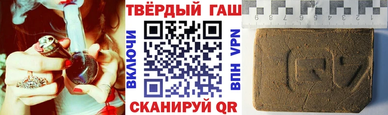Гашиш Cannabis Ревда