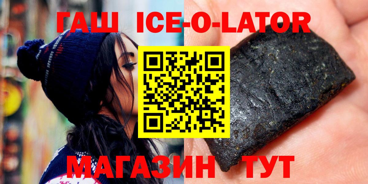 ГАШ индика сатива Ревда