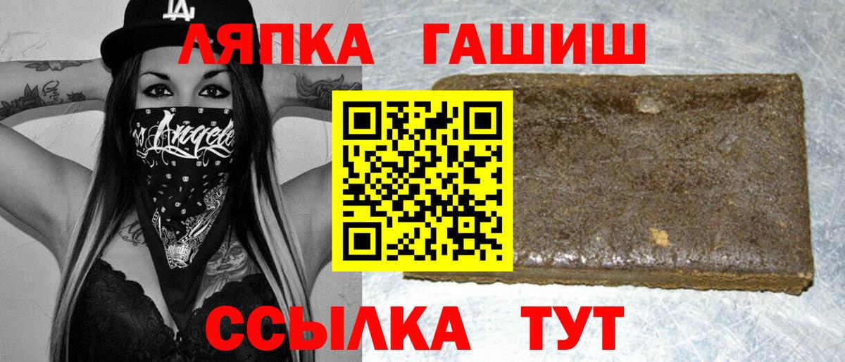 магазин продажи наркотиков  ГАШ Cannabis  Вход с VPN  Ревда  Гашиш Premium 