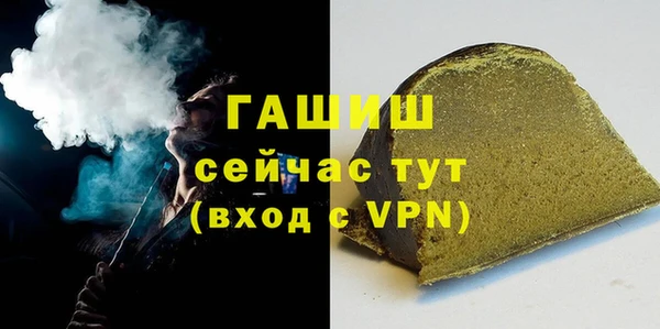 ГАЛЛЮЦИНОГЕННЫЕ ГРИБЫ Хадыженск