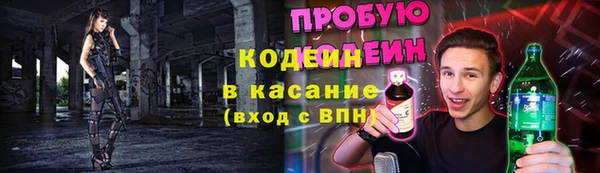 Альфа ПВП Фурманов