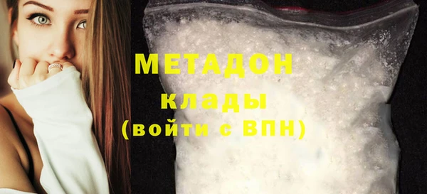 каннабис Зеленокумск
