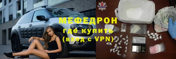 а пвп мука Зерноград