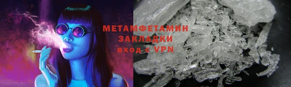 ГАЛЛЮЦИНОГЕННЫЕ ГРИБЫ Зеленодольск