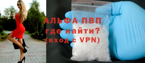 а пвп мука Зерноград