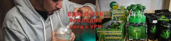 ГАЛЛЮЦИНОГЕННЫЕ ГРИБЫ Зеленодольск
