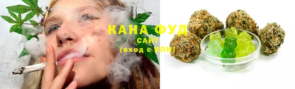 каннабис Зеленокумск