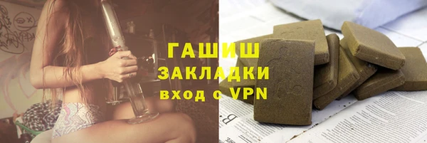 ГАЛЛЮЦИНОГЕННЫЕ ГРИБЫ Зеленодольск