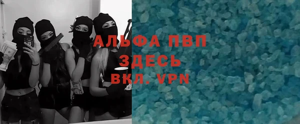 каннабис Зеленокумск