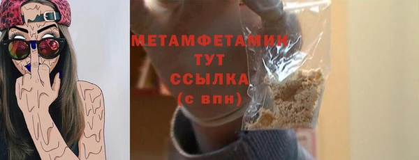каннабис Зеленокумск