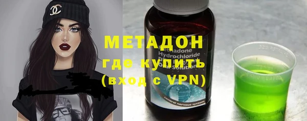 каннабис Зеленокумск