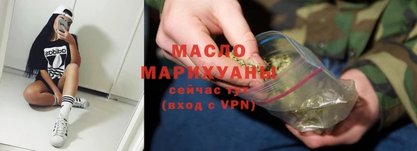 таблы Усинск