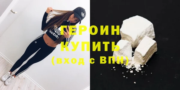 ГАЛЛЮЦИНОГЕННЫЕ ГРИБЫ Зеленодольск