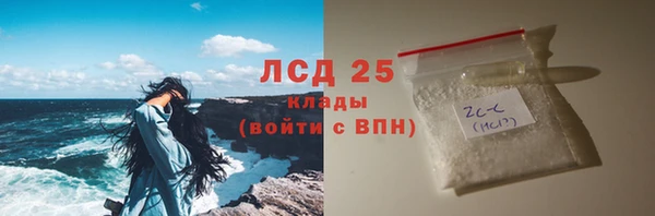 ГАЛЛЮЦИНОГЕННЫЕ ГРИБЫ Зеленодольск