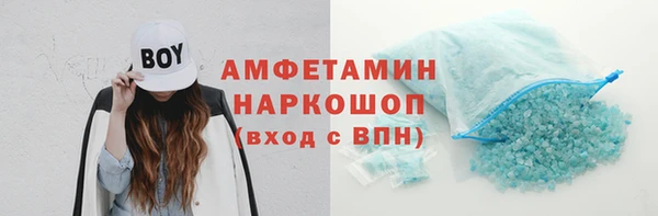 а пвп мука Зерноград