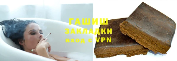 ГАЛЛЮЦИНОГЕННЫЕ ГРИБЫ Зеленодольск