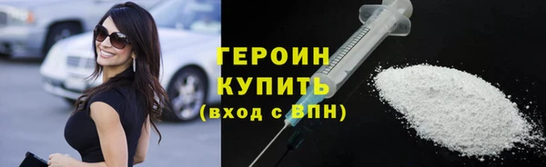 ГАЛЛЮЦИНОГЕННЫЕ ГРИБЫ Зеленодольск