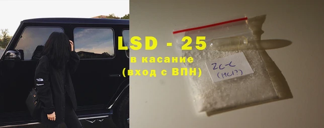 ГАЛЛЮЦИНОГЕННЫЕ ГРИБЫ Зеленодольск