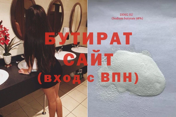 а пвп мука Зерноград