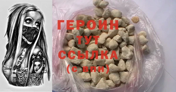 каннабис Зеленокумск