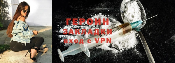 каннабис Зеленокумск