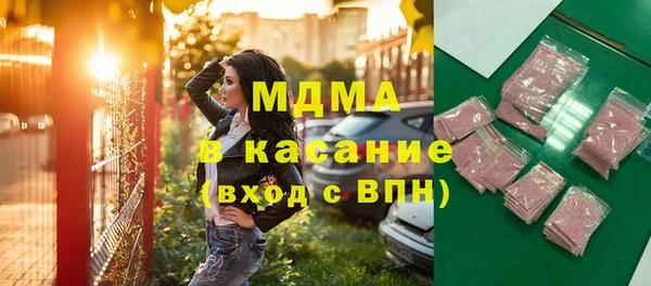 каннабис Зеленокумск