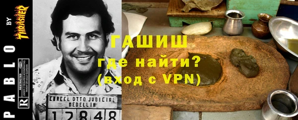 каннабис Зеленокумск