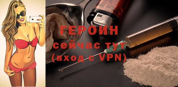 ГАЛЛЮЦИНОГЕННЫЕ ГРИБЫ Зеленодольск