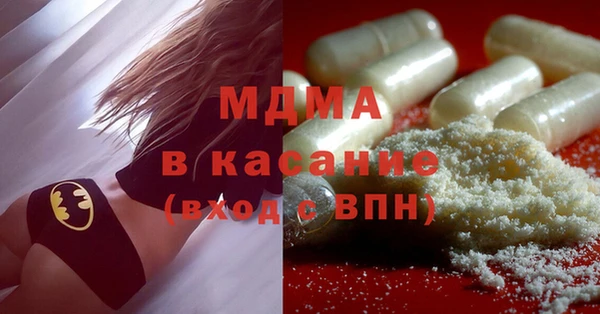 ГАЛЛЮЦИНОГЕННЫЕ ГРИБЫ Зеленодольск