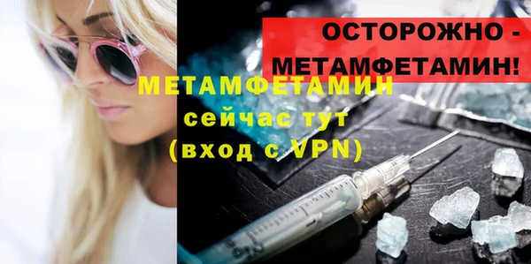 каннабис Зеленокумск