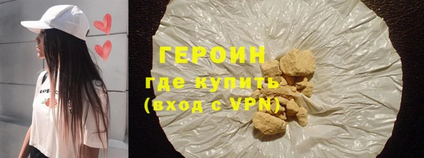 ГАЛЛЮЦИНОГЕННЫЕ ГРИБЫ Зеленодольск