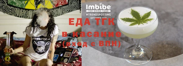 альфа пвп VHQ Усмань