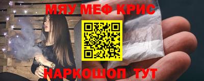 соль курить ск Рязань