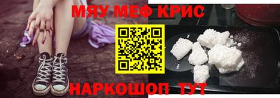 МДМА Рузаевка