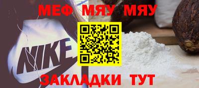 амф Рыбинск