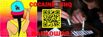 соль курить ск Рязань