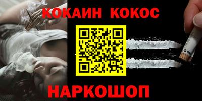 соль курить ск Рязань