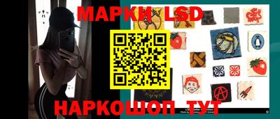амф Рыбинск