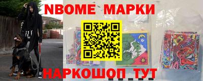 амф Рыбинск