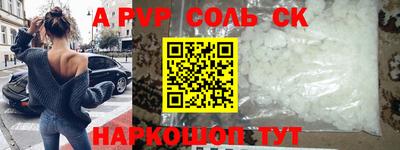МДМА Рузаевка