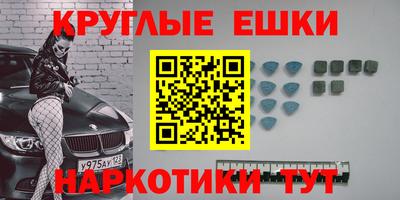 амф Рыбинск