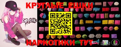 амф Рыбинск