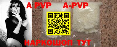 соль курить ск Рязань