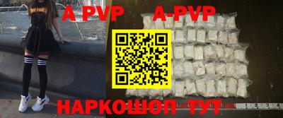 амф Рыбинск